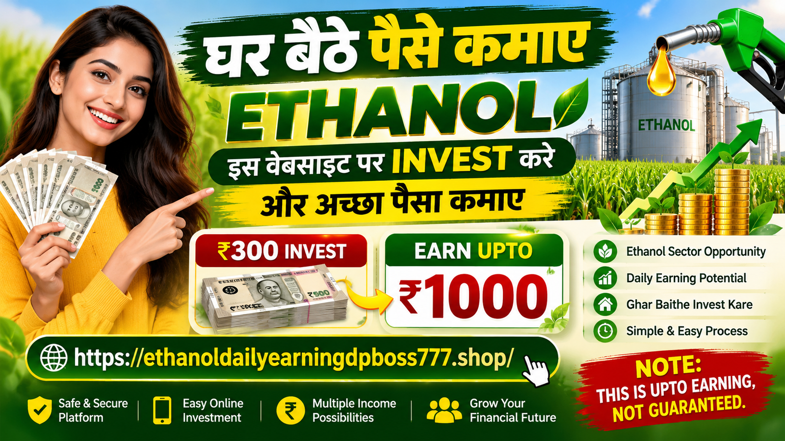 DPBOSS Satta Matka: Ghar Baithe Online Earning Aur Ethanol Shares Ki Jankari